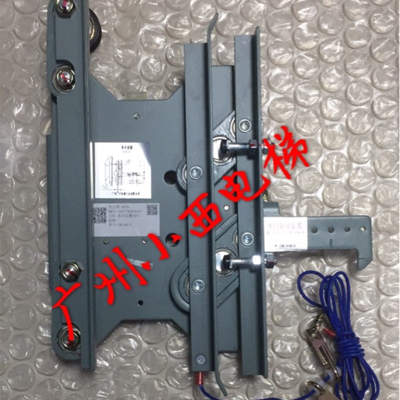 全新原厂广日电梯门机系合装置组装16827386E 广日门刀 新国标