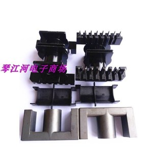变压器磁芯骨架 双槽 ER40 变压器磁芯骨架外壳