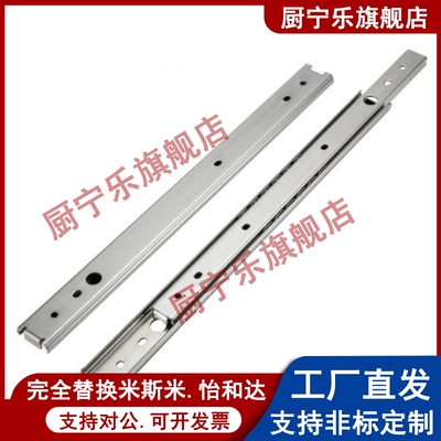 不锈钢滑轨 IDA76/IDA78-203.2/254/304.8/355.6/406.4/457.2/508
