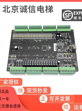 三荣电梯主板MC(V-2.4.0)ET2000主板实物拍摄原装现货