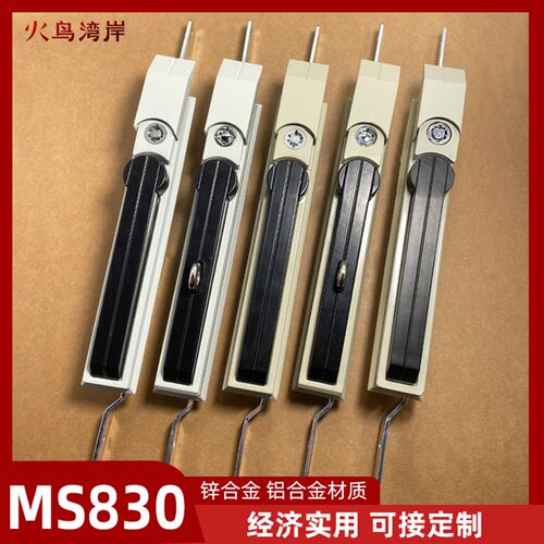MS830-1连杆锁带天地杆电气柜锁配电箱机柜门锁配电柜大型电柜锁