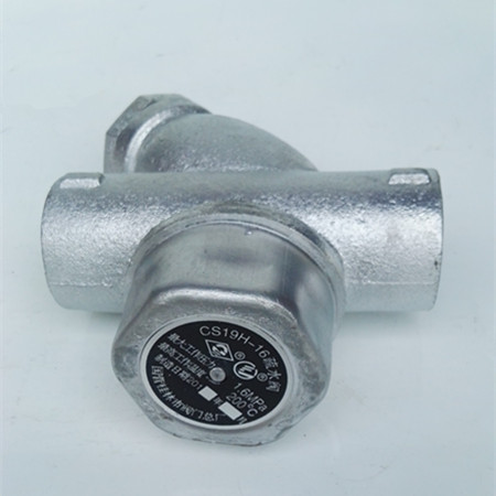 CS19H-16丝扣疏水阀广西桂林圆盘式内螺纹蒸汽疏水阀门汽水分离器