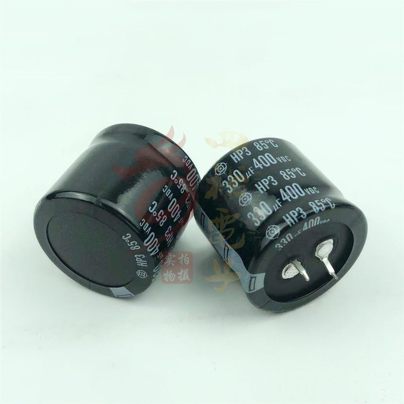 400wv330UF 铝电解电容400V 400伏330微法 进口日立 330uF400Vdc