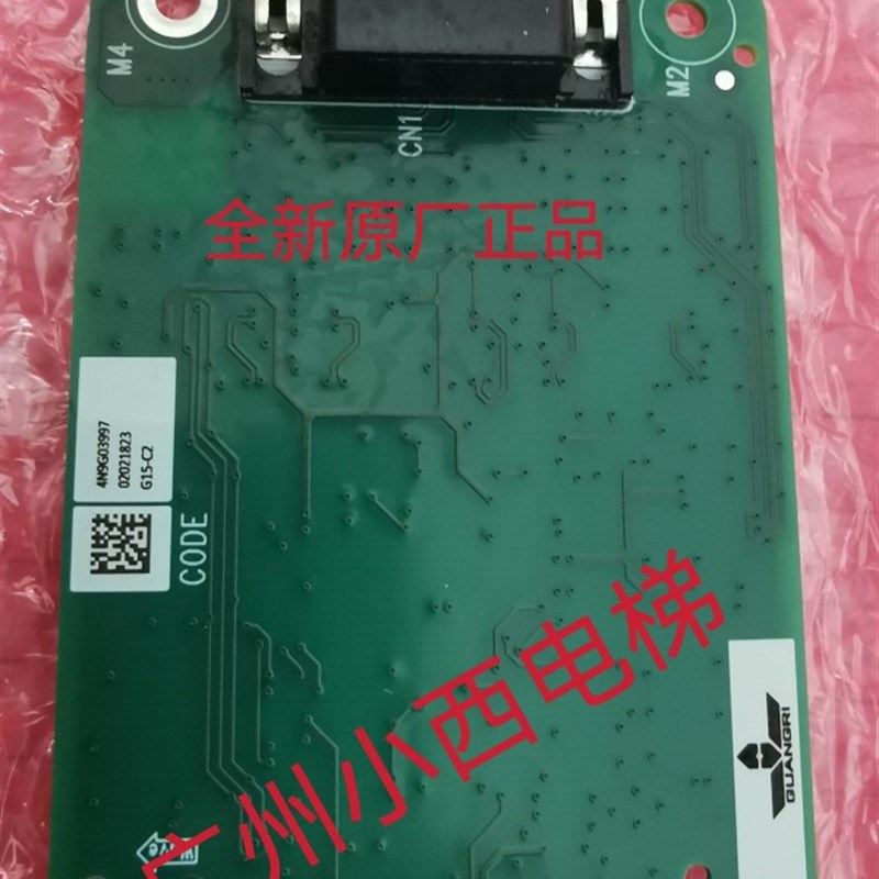 全新原厂广日电梯G15系统编码器卡/同步卡G15-C2 广日电梯配件