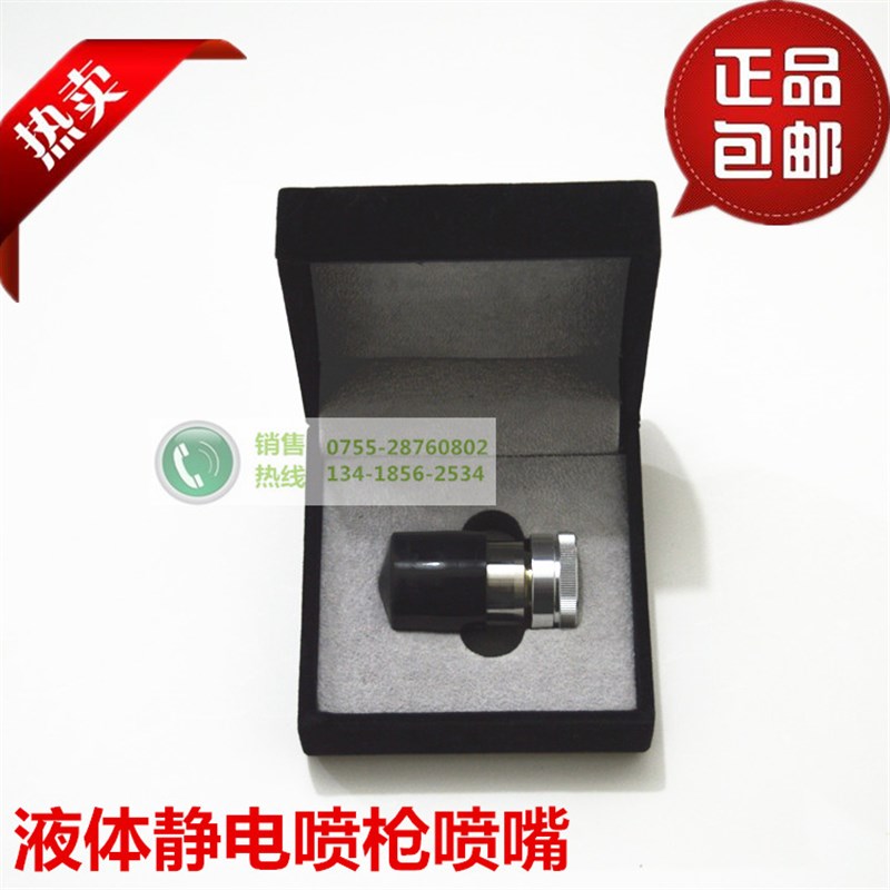 静电液体油漆喷枪白铁喷嘴 空气不锈钢带齿喷嘴 台本TCN-20喷头