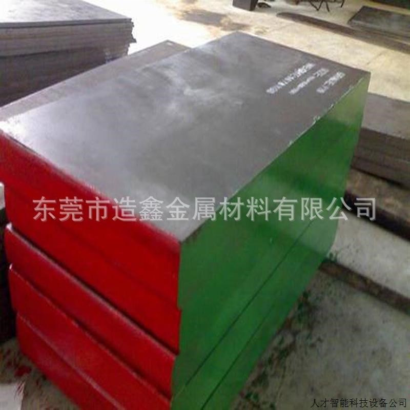 供应日本HPM38S塑胶模具钢材 HPM38S超级镜面不锈钢板.适用