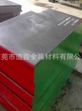 供应日本HPM38S塑胶模具钢材 HPM38S超级镜面不锈钢板.适用