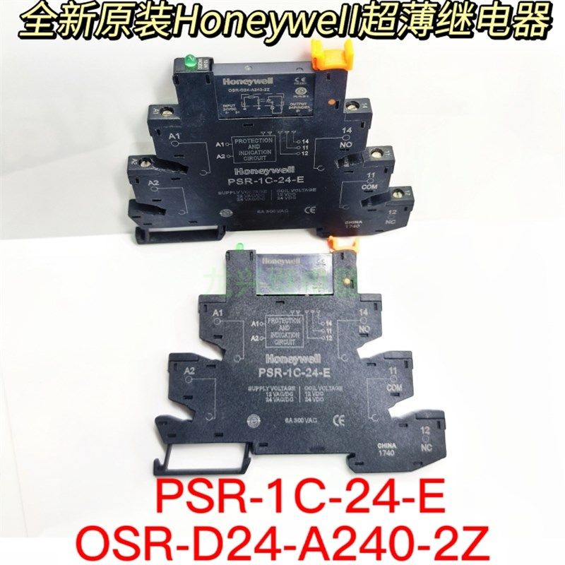 全新原装 PSR-1C-24-E OSR-D24-A240-2Z 24VDC 240VAC 超薄继电器