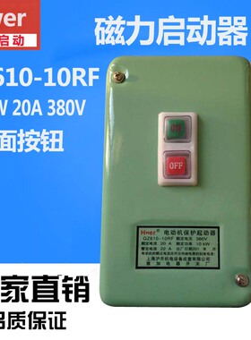雅加 QZ610-10RF电动机保护启动器20A 380v