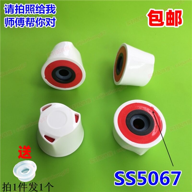 美的电压力锅配件限压阀MY-YL50Easy601排气阀CS5067H泄气阀原装