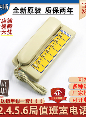 电梯对讲主机nbt12 nkt12(1-1)2a 4a 6a德凌电话值班室多局监控室