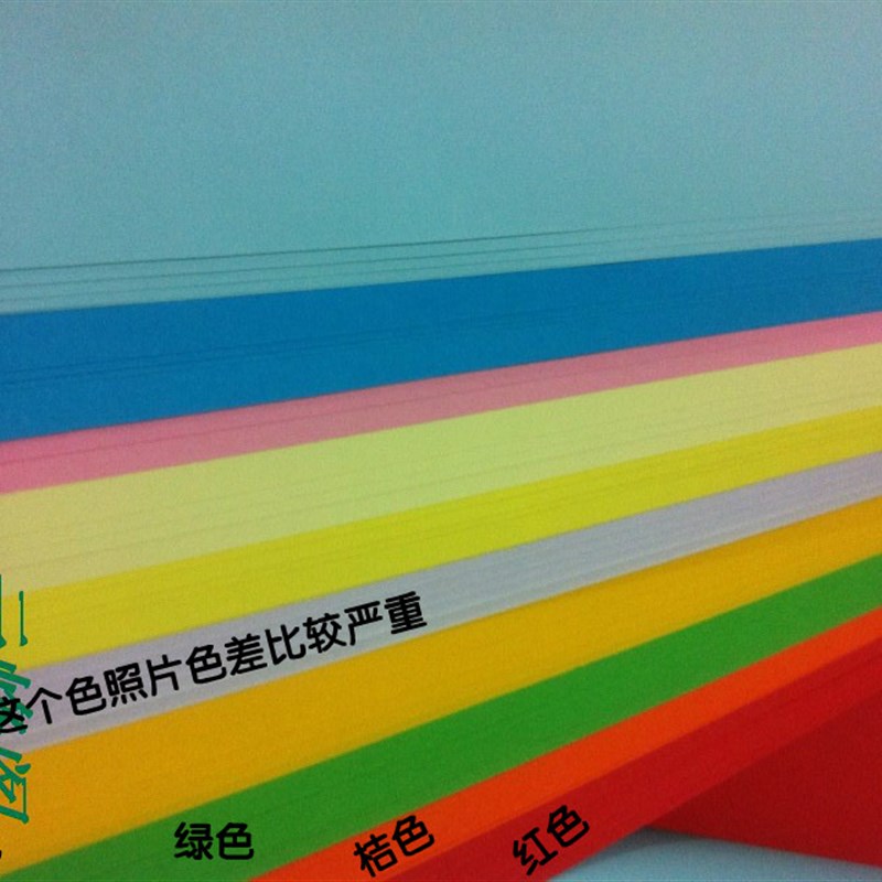 250克 进口彩卡纸全开对开彩色卡纸纸 手工纸厚卡纸硬卡纸环创