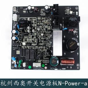V1.1V1.0门机驱动板全新 power 杭州西奥西子电梯开关电源板N