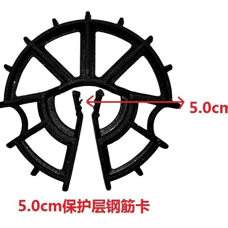 钢筋保护层混凝土垫块建筑材料塑料垫块剪力墙柱子钢筋笼梅花方块