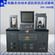 水泥抗压试验机混凝土抗折压力机一体机电脑全自动恒应力30 200吨