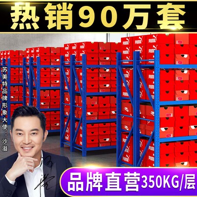 货架仓储仓库置物架多层家用重型货架快递货架展示架铁架储物架子