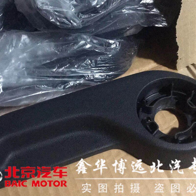 北京汽车BJ40座椅调节器 座椅升降器 座椅报手 b40座椅调节手柄