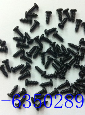 发黑元头自攻螺钉/发黑盘头自攻螺钉/ M2X3 - M2X12/1000只1包