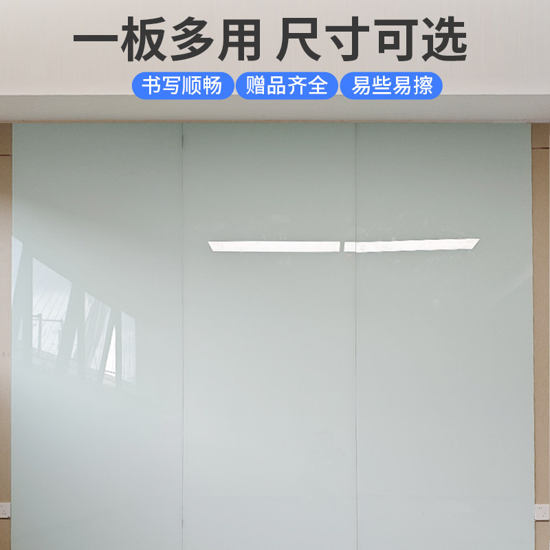 臻格磁性防爆钢化玻璃白板写字板挂墙式支架边框移动办公会议家用教学培训涂鸦绘画易擦大黑板定制看板留言板