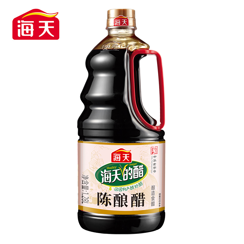 【普活动】海天陈酿醋1.28L酿造食醋厨房家用凉拌点蘸炒菜陈酿醋
