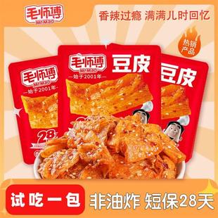D正品香辣豆皮开袋即食好吃休闲办公短保网红辣条童年记忆
