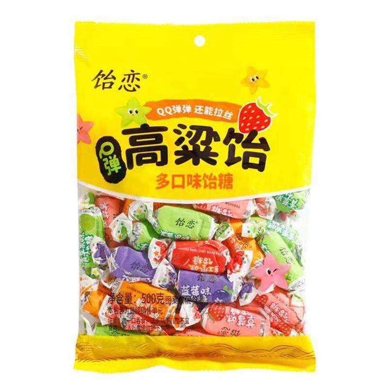 饴恋500g*3袋正宗山东高粱饴拉丝糖多口味水果软糖网红零食