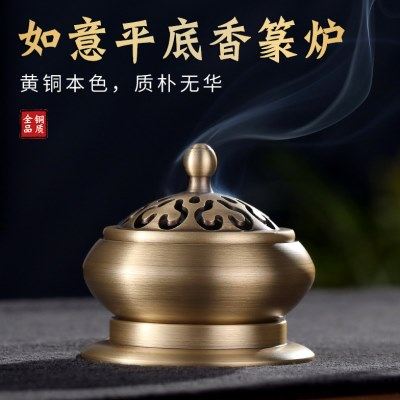 黄铜香篆炉家用室内熏香仿古檀香炉佛前沉盘香炉摆件创意香薰炉,家居饰品,香薰炉,淘宝优惠券,粉丝福利购,淘宝优惠卷