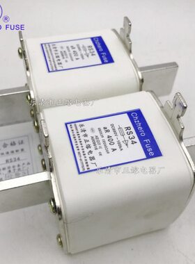 正熔RS34-DC800V/355A 400A 450A 500A 560A 630A直流快速熔断器