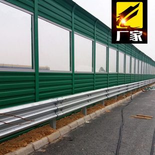 速路上的隔音屏速公路弧形屏障公路旁的隔音板速路隔音护栏