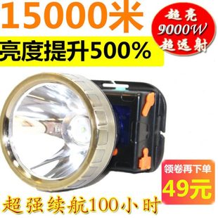 P100头灯LED强光18000充电式 超亮钓鱼灯锂电防水头戴白黄蓝光