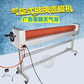 正通NTS气动1600冷裱机气动调节压力电动转动胶辊覆膜机KT板图文