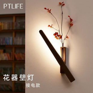 2024新款花器壁灯现代简约卧室客厅走廊氛围灯插花墙壁装饰小夜灯