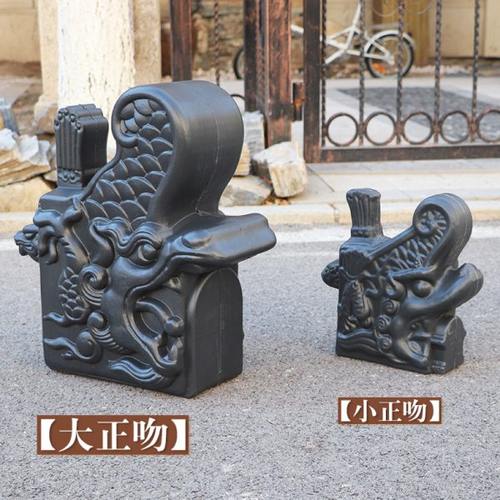 特大正吻 50cm高 塑料仿古超大正吻中式鸱吻装饰树脂瓦配件吞脊兽