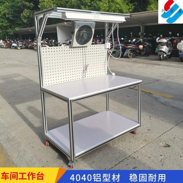 源头厂家桌铝合金带灯可移动车间操作检验包装4040型材台,商业/办公家具,线棒货架/工作台,淘宝优惠券,粉丝福利购,淘宝优惠卷