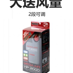 prox普罗克斯专用增氧泵给鱼打氧机小型养虾活鱼户外电池充氧机