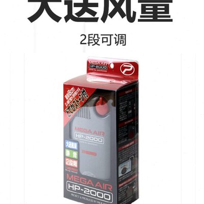 prox普罗克斯专用增氧泵给鱼打氧机小型养虾活鱼户外电池充氧机