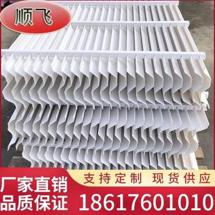 玻璃钢除雾器折流板除雾器脱硫塔喷淋塔除雾器S型C型pp带钩挡水板
