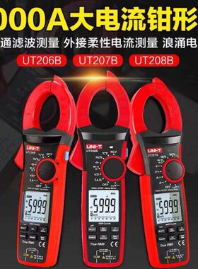 j82U钳07B0U交直流1008精度6BBT2大形万用钳表T2电流00A优利g3