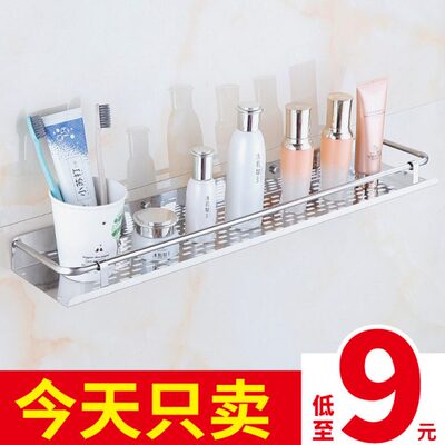 卫生间置物架壁挂洗手间洗漱台打孔厨房厕所吸壁式免打孔浴室收纳