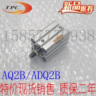 ADQ2B40 韩国TPC气缸AQ2B 100DM