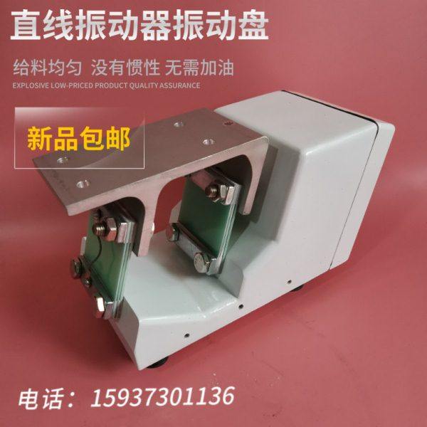 LF02电磁给料振动器色选机震动器220v可调直线均匀送料布料振动盘,五金/工具,其他机械五金,淘宝优惠券,粉丝福利购,淘宝优惠卷