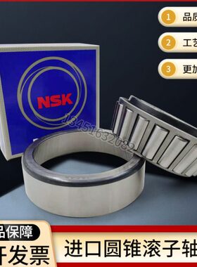 圆锥滚子轴承 HR 32203 32204 32205 32206 32207 32208 32209