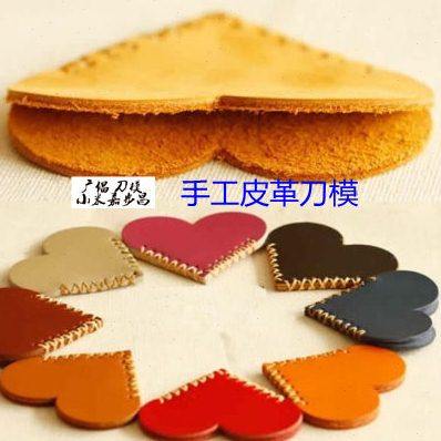 手工皮革工具手工皮革 刀模 心形书签A164