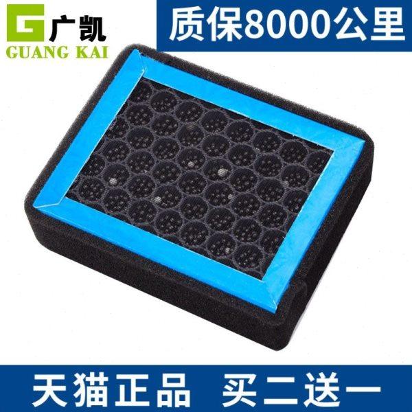适配现代全新胜达手扶箱车载空气净化器扶手箱滤芯空调滤PM2.5格,汽车零部件/养护/美容/维保,空调滤芯,淘宝优惠券,粉丝福利购,淘宝优惠卷