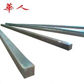 平键销料 281米 键销4 1000mm 键条 平键料 键棒