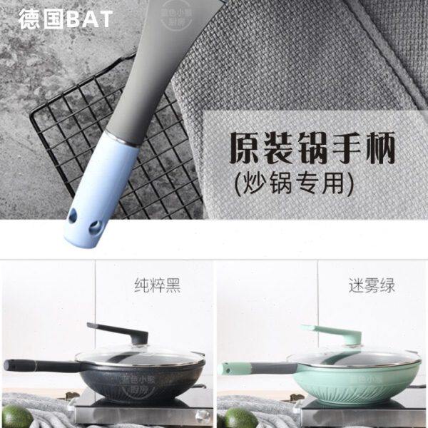 德国BAT麦饭石炒锅不粘锅32cm专用锅手柄手把锅柄原装配件锅把手
