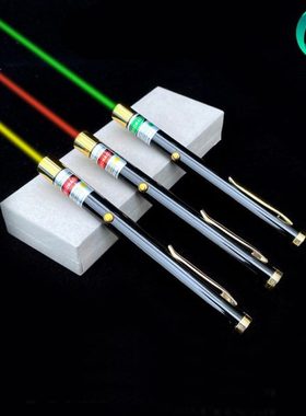 极光兔新光源黄色激光笔591nm绿光紫色红色外线教鞭沙盘激光灯