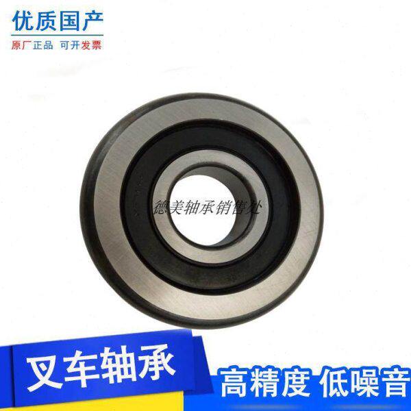 叉车轴承760211BT尺寸55*112*厚度32/厚度35合力杭叉门架滚轮