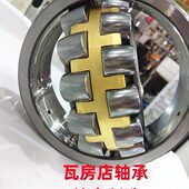 22212 22216 22213 瓦房店调心轴承22211 22214 22215 CCAK W33