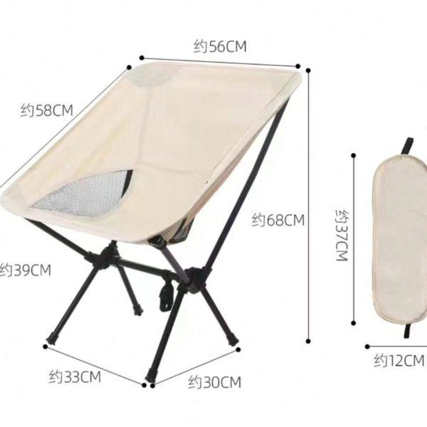 户外折叠椅子超轻便携式马扎露营钓鱼美术写生小板凳月亮椅,户外/登山/野营/旅行用品,户外桌椅套装,淘宝优惠券,粉丝福利购,淘宝优惠卷